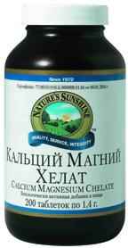 Кальций Магний Хелат